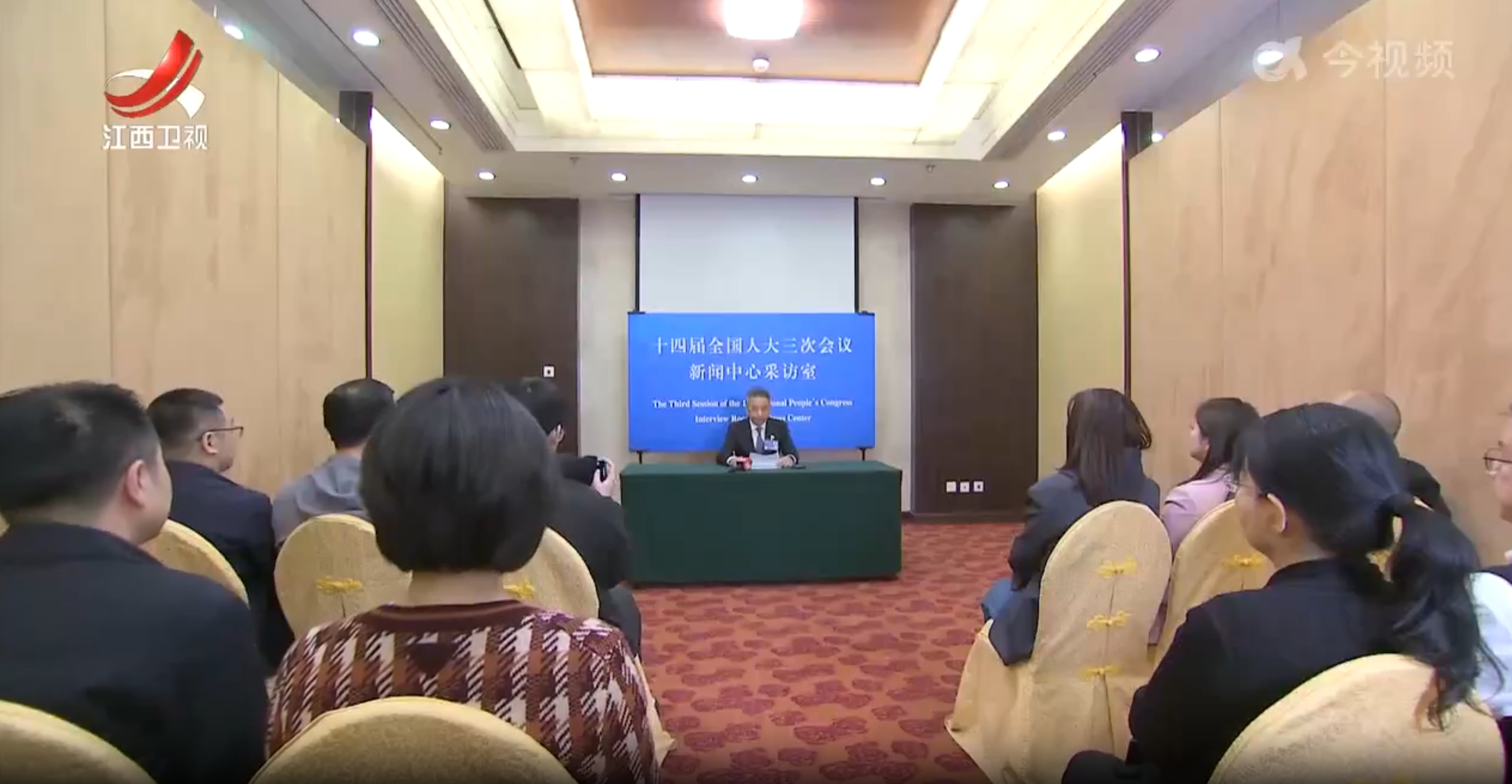 【两会进行时】十四届全国人大三次会议江西省代表团举行首场新闻发布会