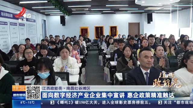 都市现场20250315
