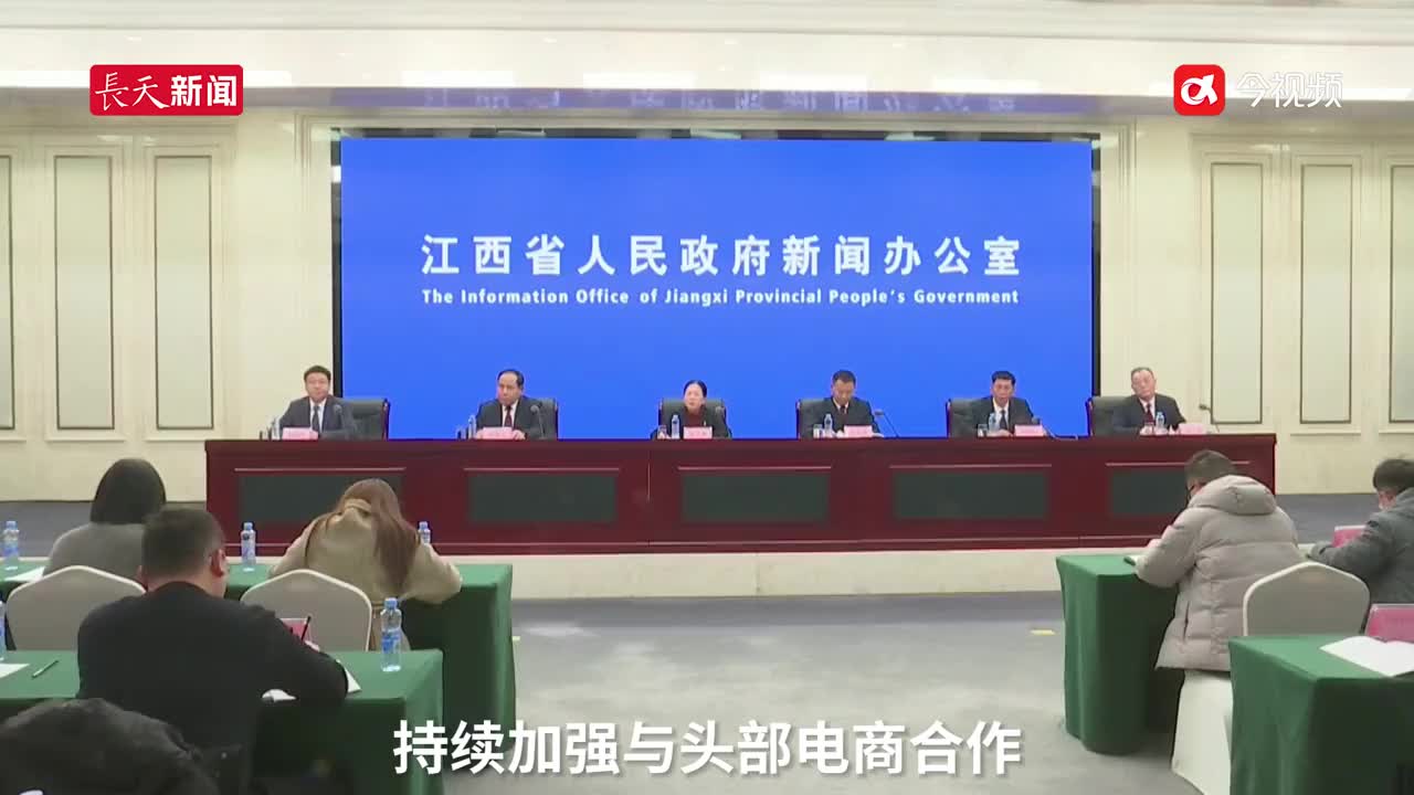 江西力争2025年全省农产品电商销售额超300亿元
