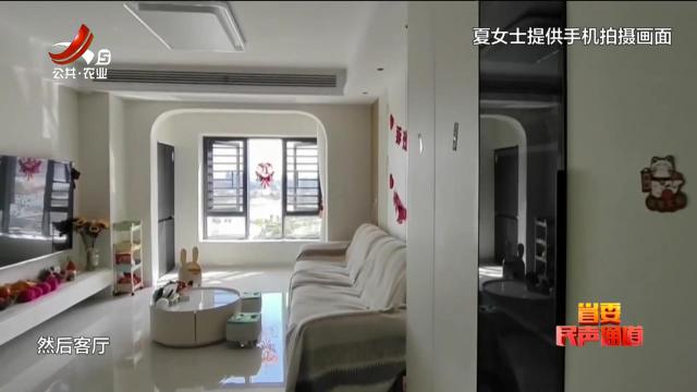 省委民声通道20250302