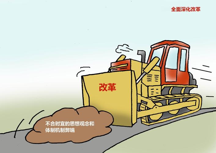 长天新闻丨江右时评：在“打破成见”中深化改革