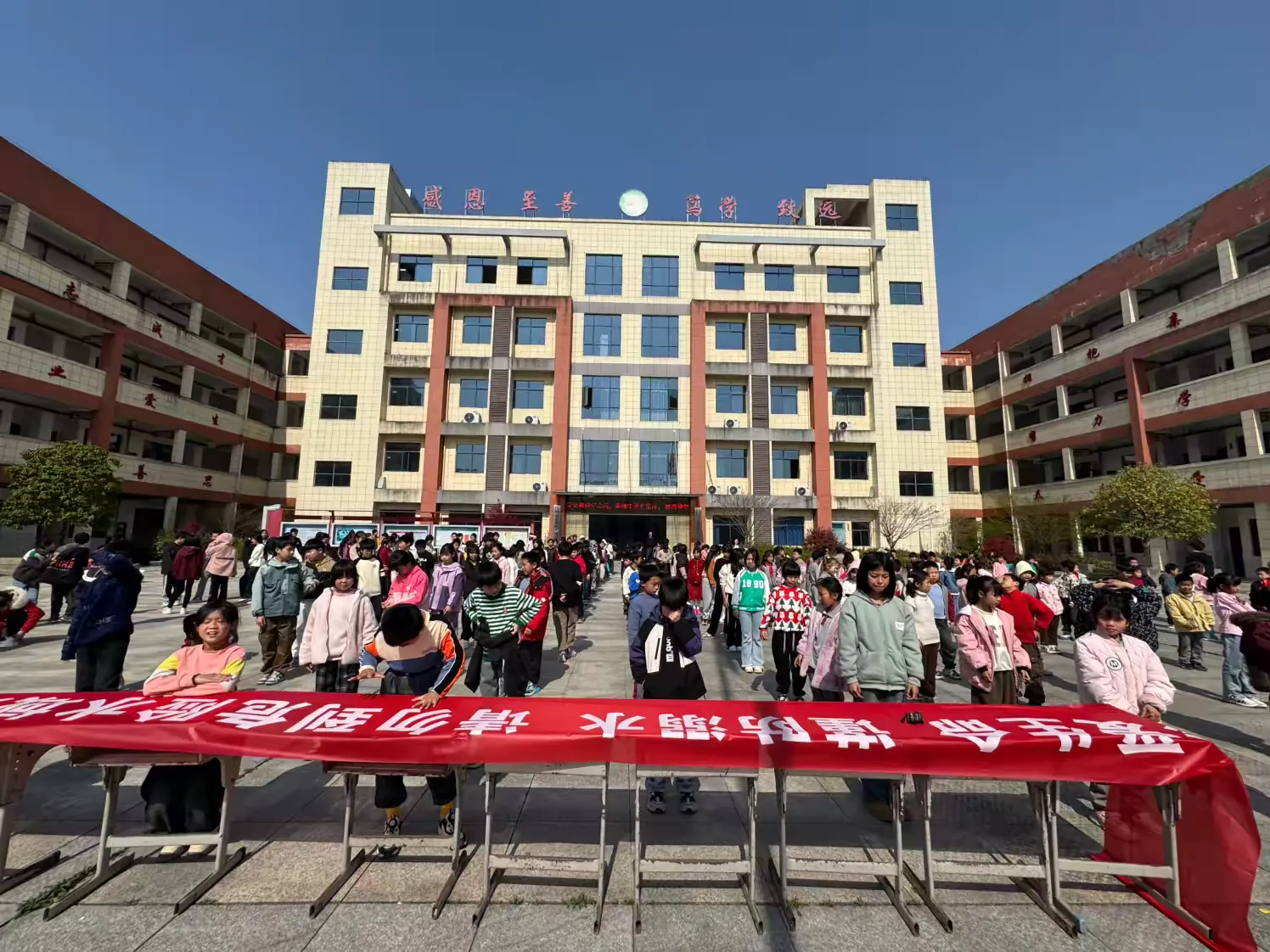 “预防溺水，从我做起”——东乡区王桥镇小学2025年春季防溺水主题活动