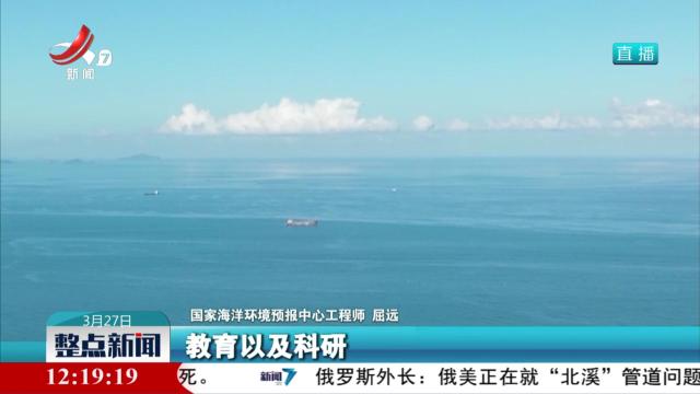 海洋大语言模型“瀚海智语”发布