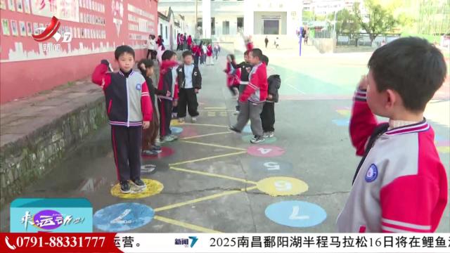 来运动吧！20250308