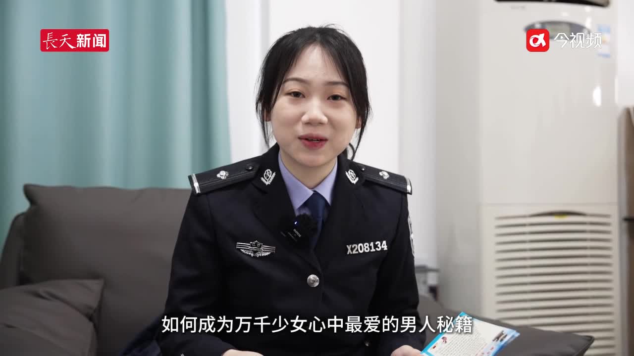 新余渝水：[安全伴我行]反诈常识人人知