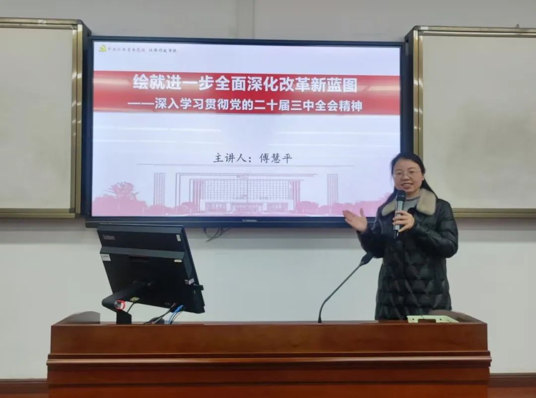 宣讲导师傅慧平：红心向党 俯身为民 
