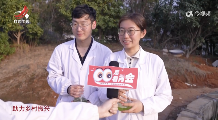 社会传真20250308 【“00后”看两会】农业新质生产力