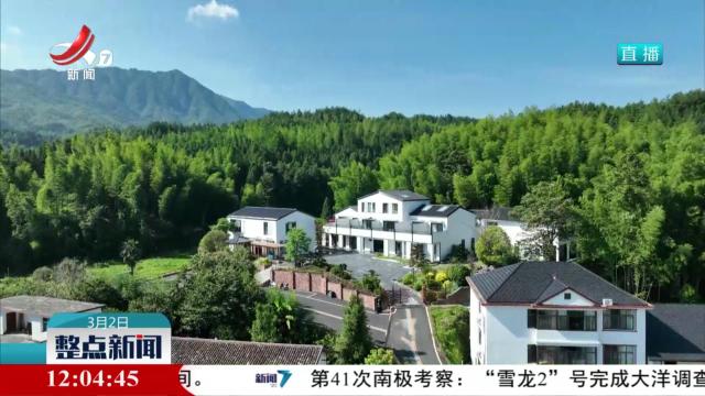 整点新闻20250302 12：00