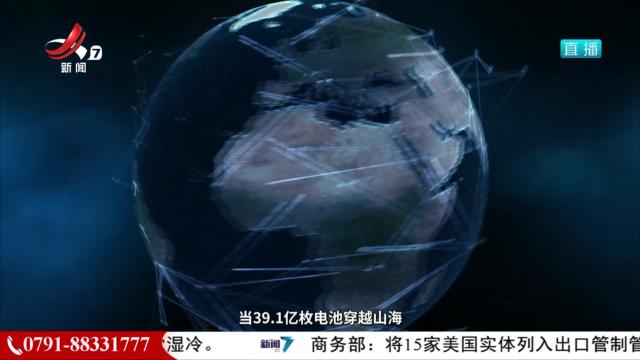 一块锂矿石的终极蜕变