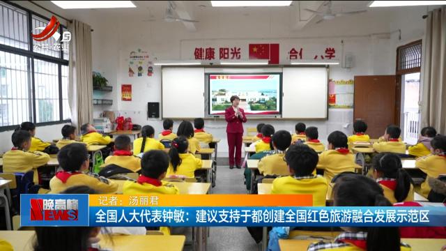 新闻晚高峰20250311