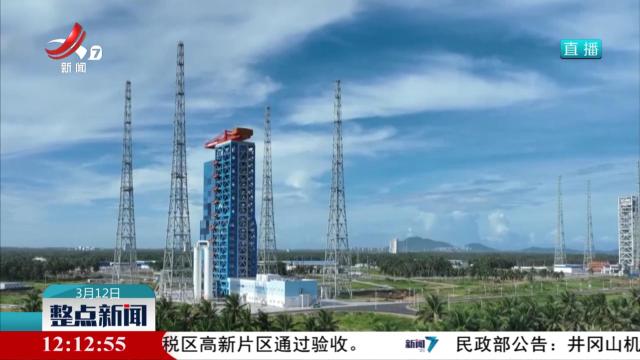 整点新闻20250312 12:00