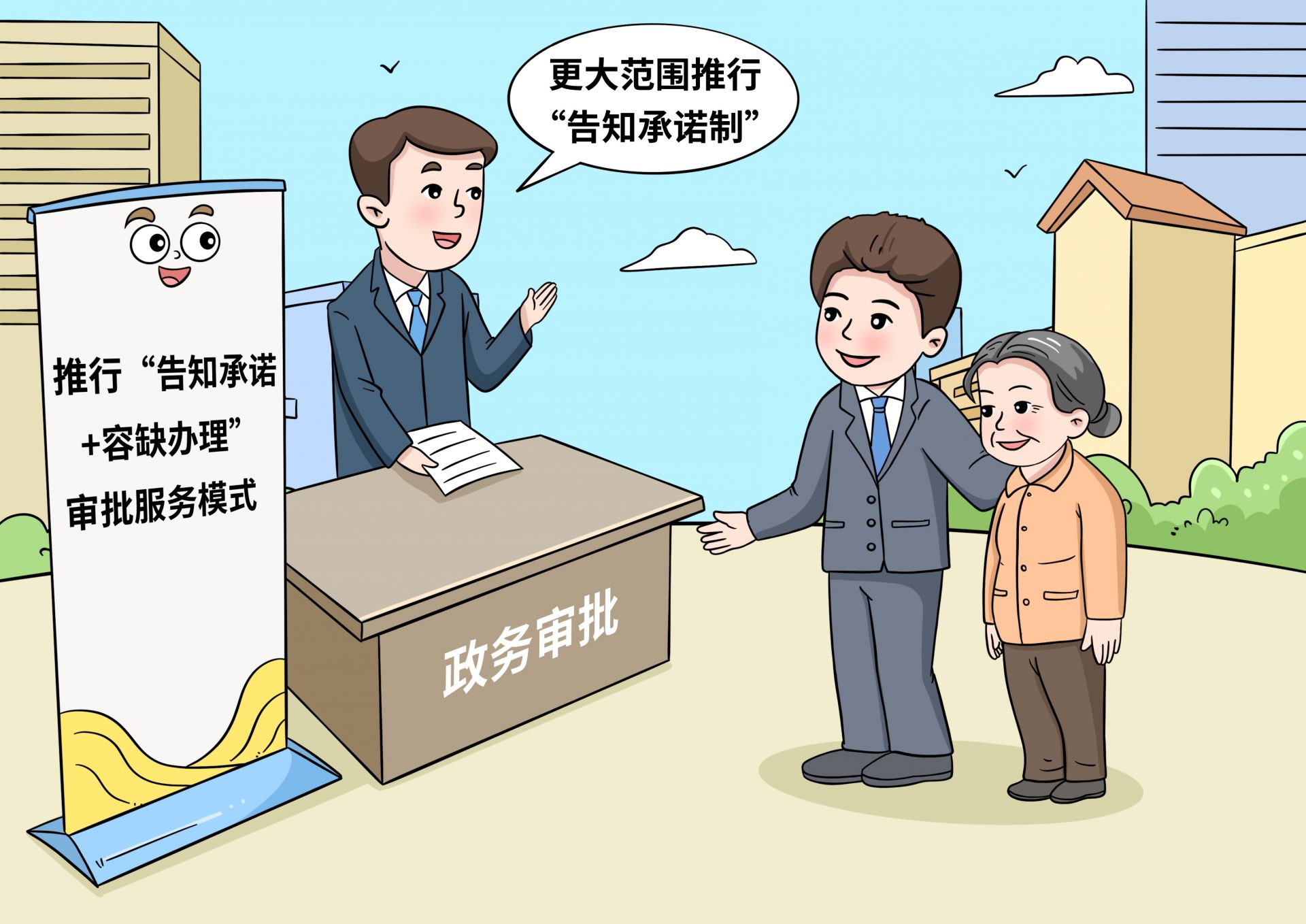 长天新闻丨江右时评：既要“民呼必应”又要“不扰而治”