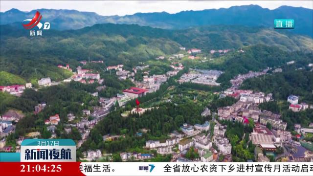 新闻夜航20250317