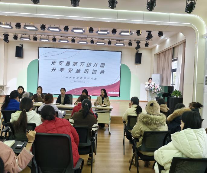 党建领航护安全，反恐防暴筑防线——乐安县第五幼儿园反恐防暴演练活动