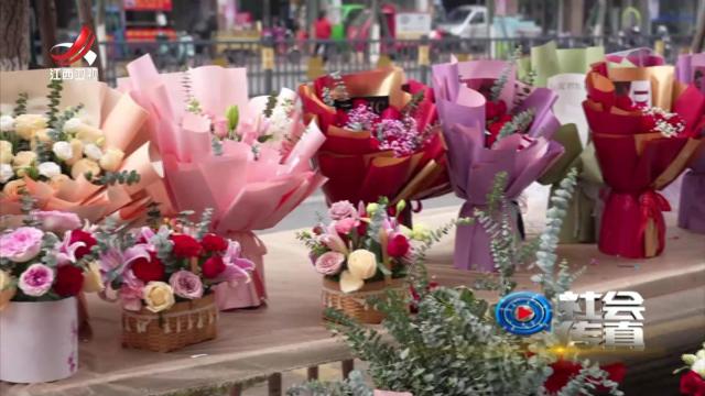 社会传真20250331 办好实事为幸福“加码”