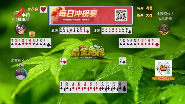 谁是赢家20250321