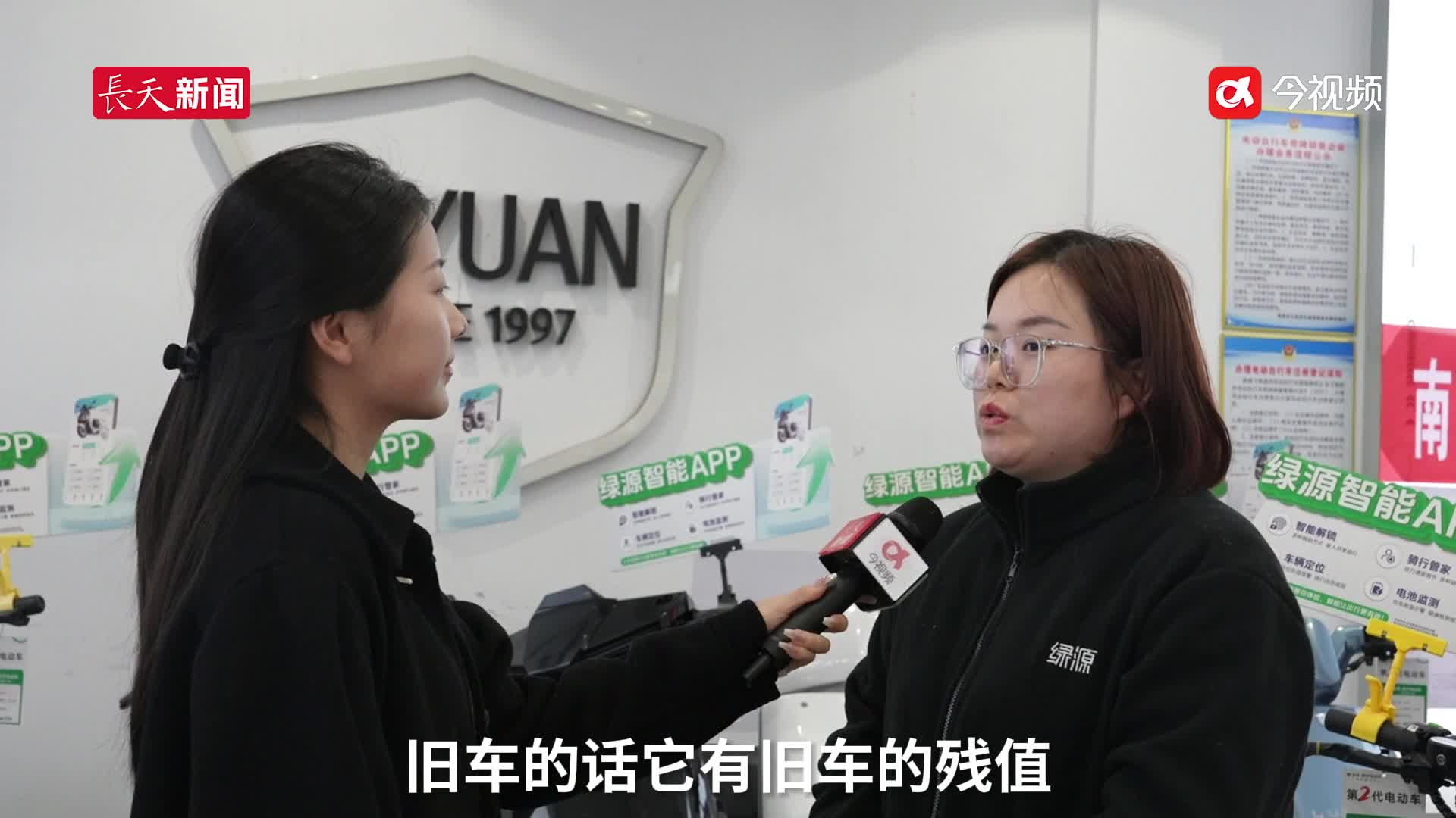 小叶子播报|你心“动”没？江西电动自行车以旧换新火热补贴中