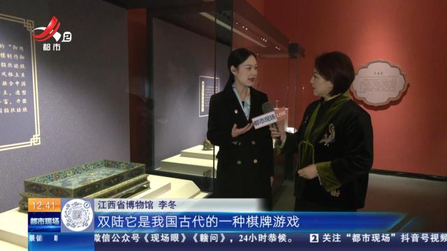 【家有收藏·故宫博物院藏宫廷珐琅器精品展】明代早期最大掐丝珐琅器 重达30多斤的双陆盘