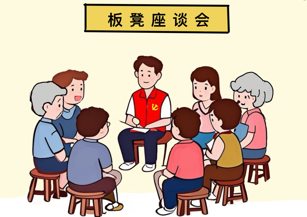 长天新闻丨江右漫评：“小板凳”唠出“大民生”