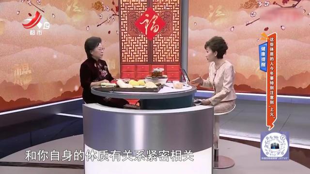健康提醒：这些体质的人今年要特别注意别“上火”