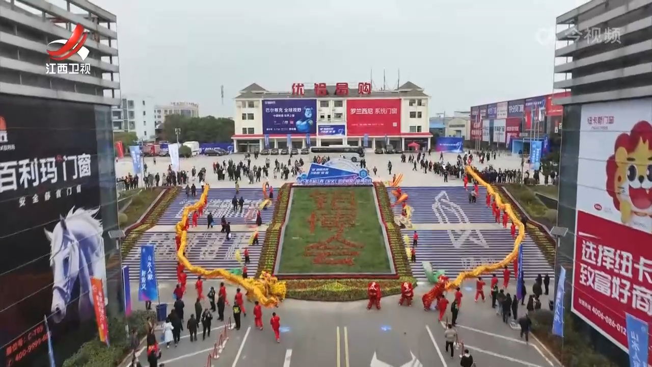 【提振消费进行时】“会展+”持续扩能 “乘数效应”加速释放