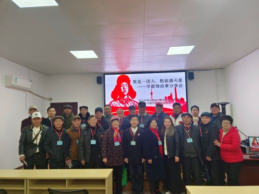 丰城市剑光街道举办学雷锋故事分享会