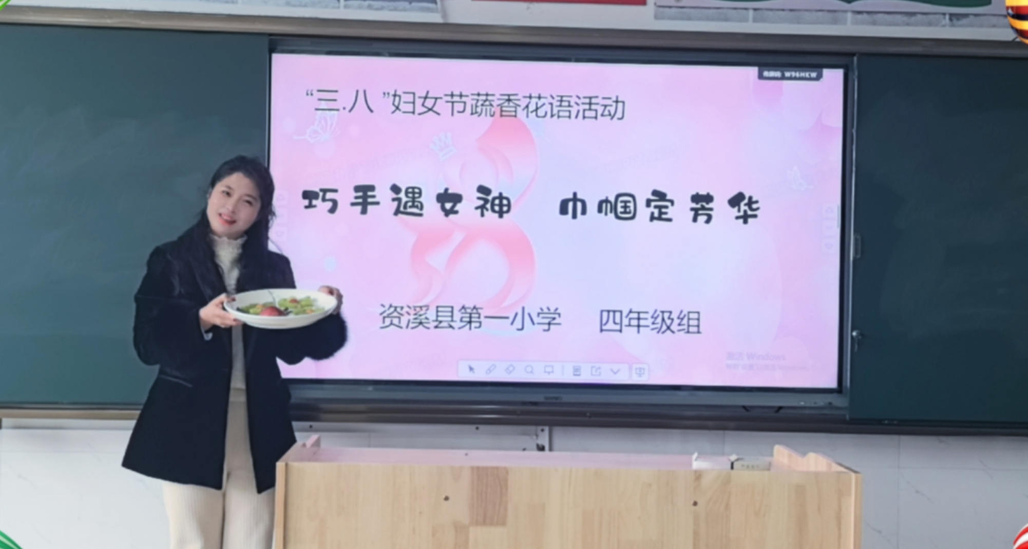 缤纷蔬韵  巾帼华彩