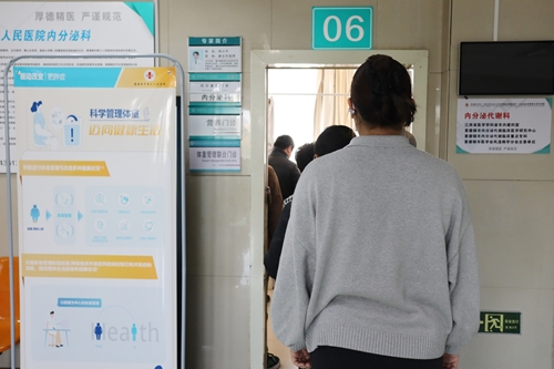  帮您享“瘦”健康生活 景德镇市第三人民医院体重管理联合门诊开诊啦