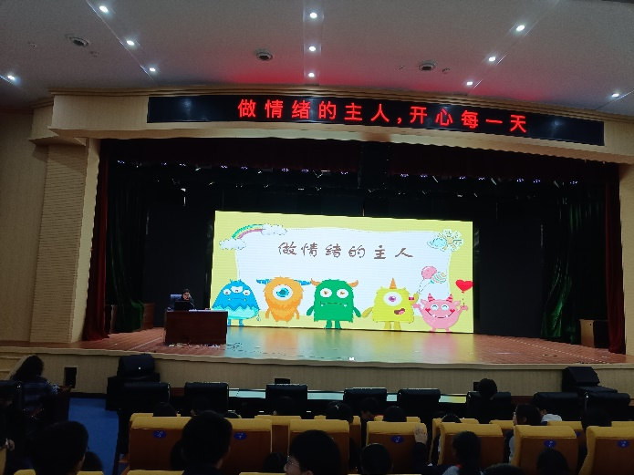 巧解情绪密码，赋能青春成长——初二年级心理健康专题讲座圆满举行