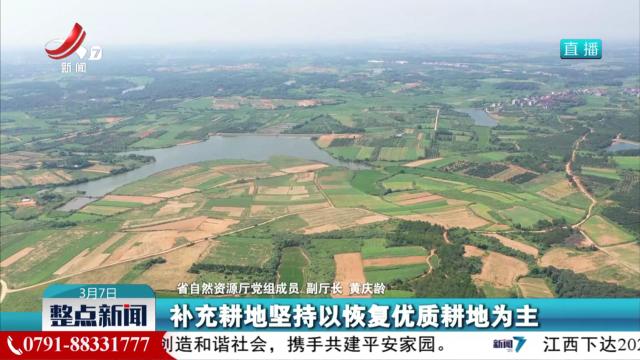 整点新闻20250307 10：00