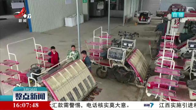 整点新闻20250316 16:00