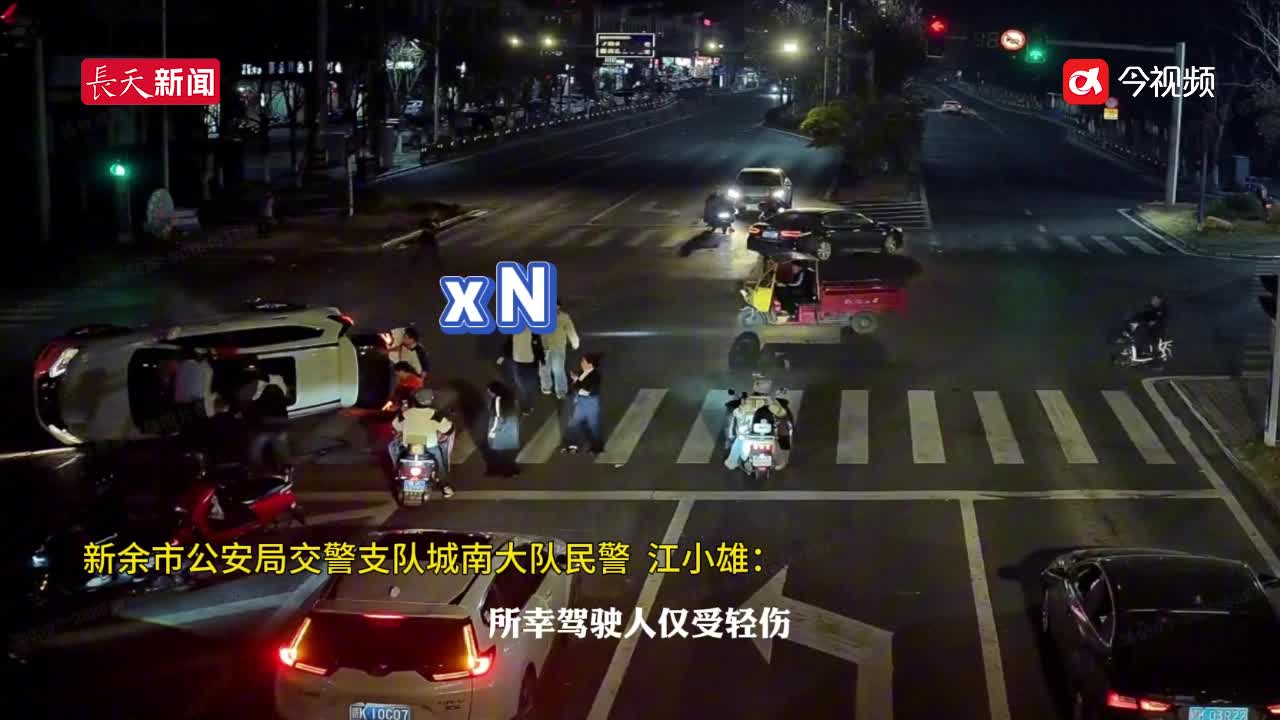 江西新余：小车侧翻 热心群众齐力施救