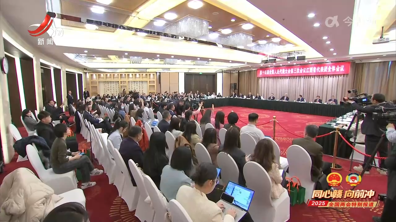 江西新闻联播20250306