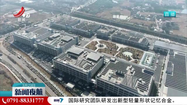 新闻夜航20250323