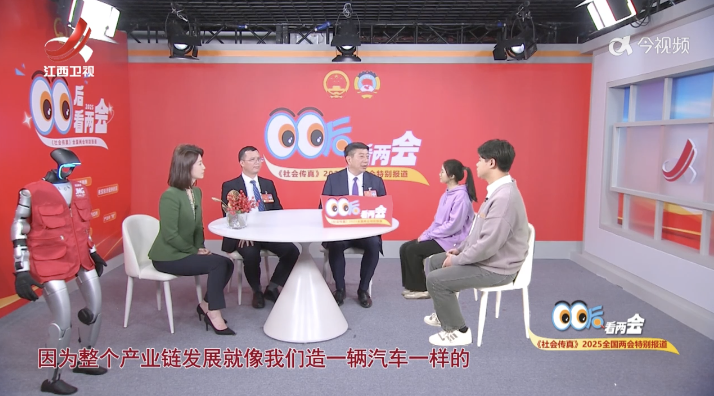 社会传真20250307【“00后”看两会】“1269”产业向新
