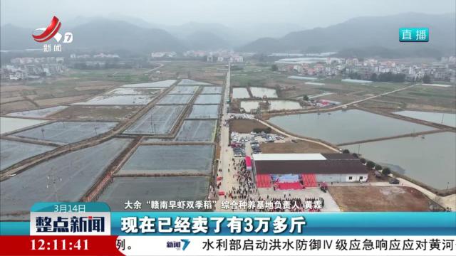 省委宣传部举行全面建设幸福河湖新闻发布会