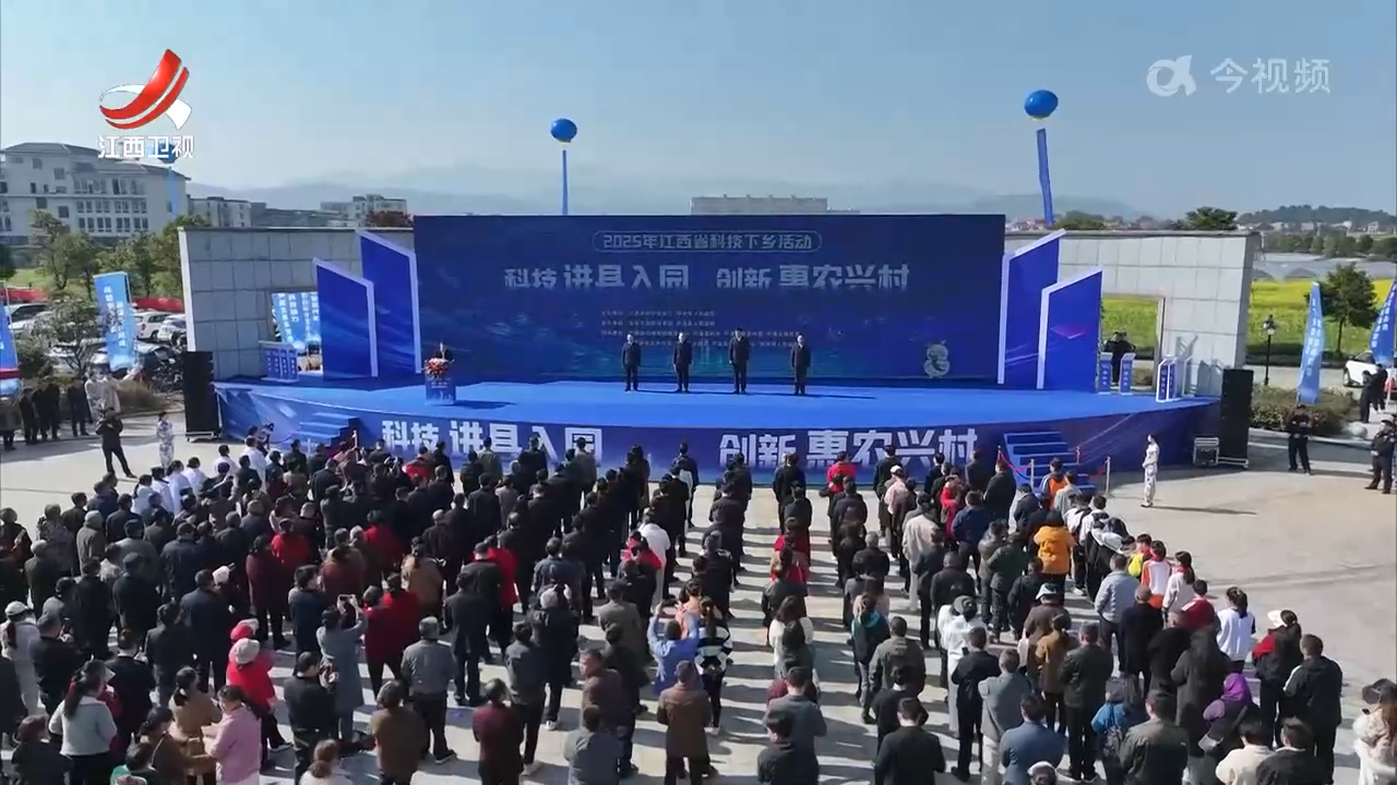 科技下乡 科普惠农