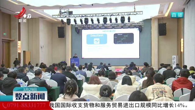 信息光电子技术及产业发展学术交流会举行