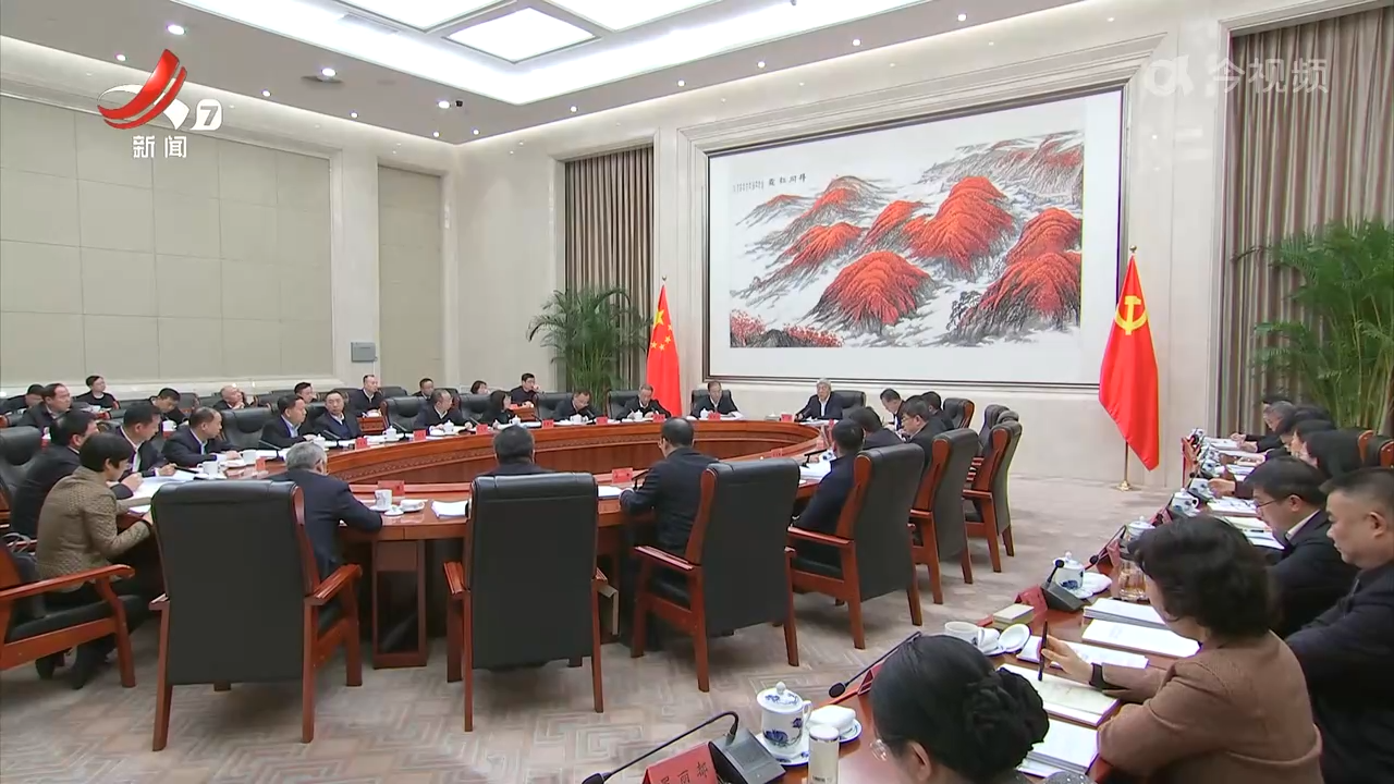 尹弘主持召开省委统一战线工作领导小组会议时强调 不断巩固发展最广泛的爱国统一战线 扎实推动新时代统战工作高质量发展 陈永奇出席
