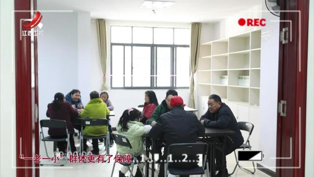 社会传真20250310  【“00后”看两会】投资于人幸福满满
