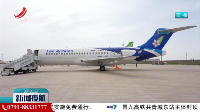 C909飞机再出国 首次交付老挝航空
