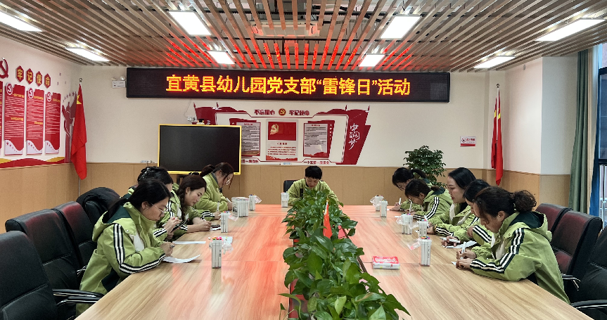 传承雷锋精神，制作创意书签——宜黄县幼儿园党支部开展“雷锋日”主题活动