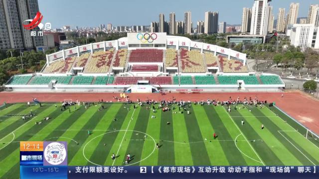 吉安泰和：“三八”趣味运动会 亲子携手乐翻天