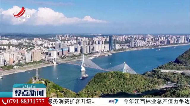 整点新闻20250313 14:00