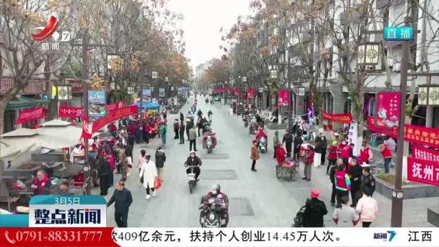 整点新闻20250305 12：00