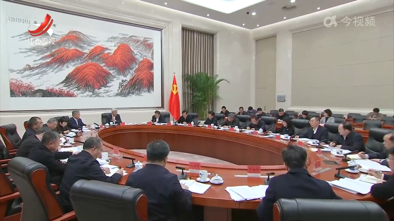 尹弘主持召开省委党建工作领导小组会议时强调 持续深化党的建设制度改革 推进党的建设全面提质增效 陈永奇出席