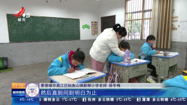 都市现场·午间版20250316