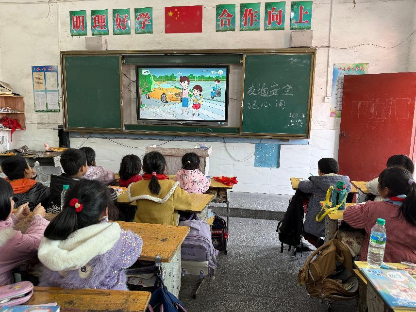 乐安戴坊小学举行“交通安全记心间”主题班会