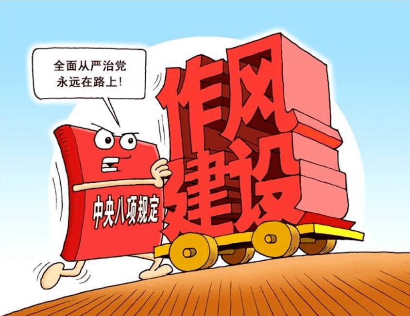 长天新闻丨江右时评：推动中央八项规定精神化风成俗
