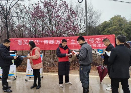 上高县芦洲乡：春风送法 情暖万家